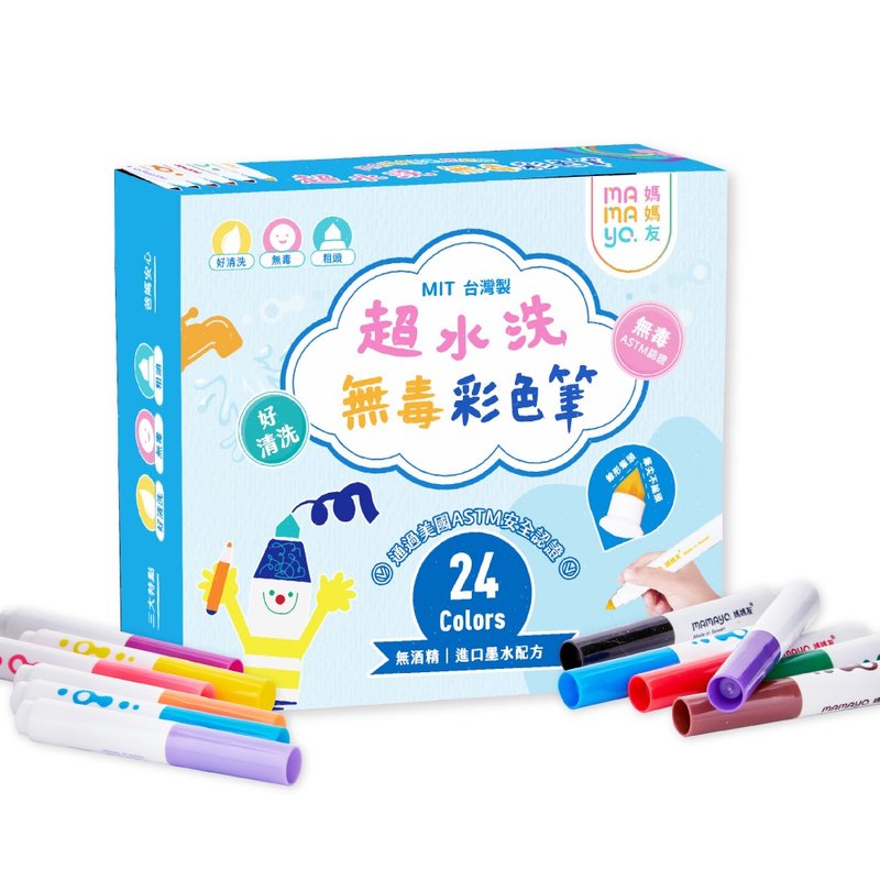 Mamayo 24-color ultra-washable non-toxic color pens made in Taiwan - ของเล่นเด็ก - สี หลากหลายสี