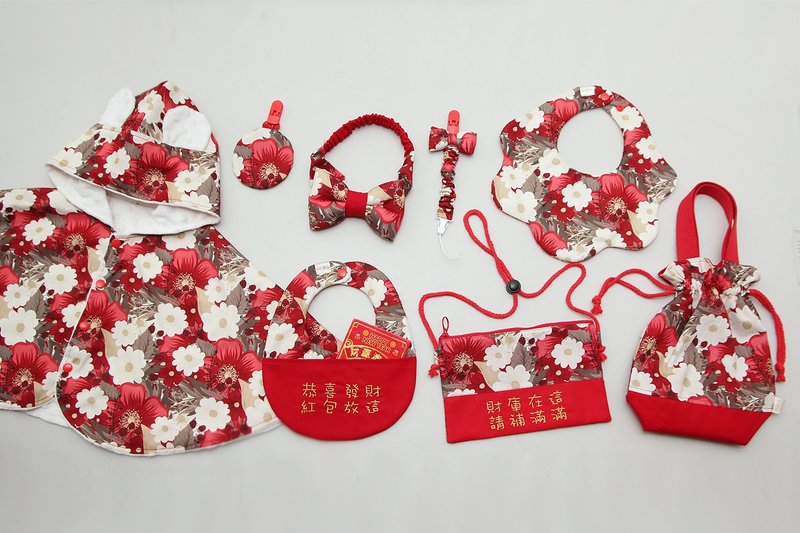 Gugu手創- 新年花 客製 花兜/奶嘴鍊/髮帶/奶嘴鍊/斗篷/彌月禮盒 - 彌月禮盒 - 棉．麻 