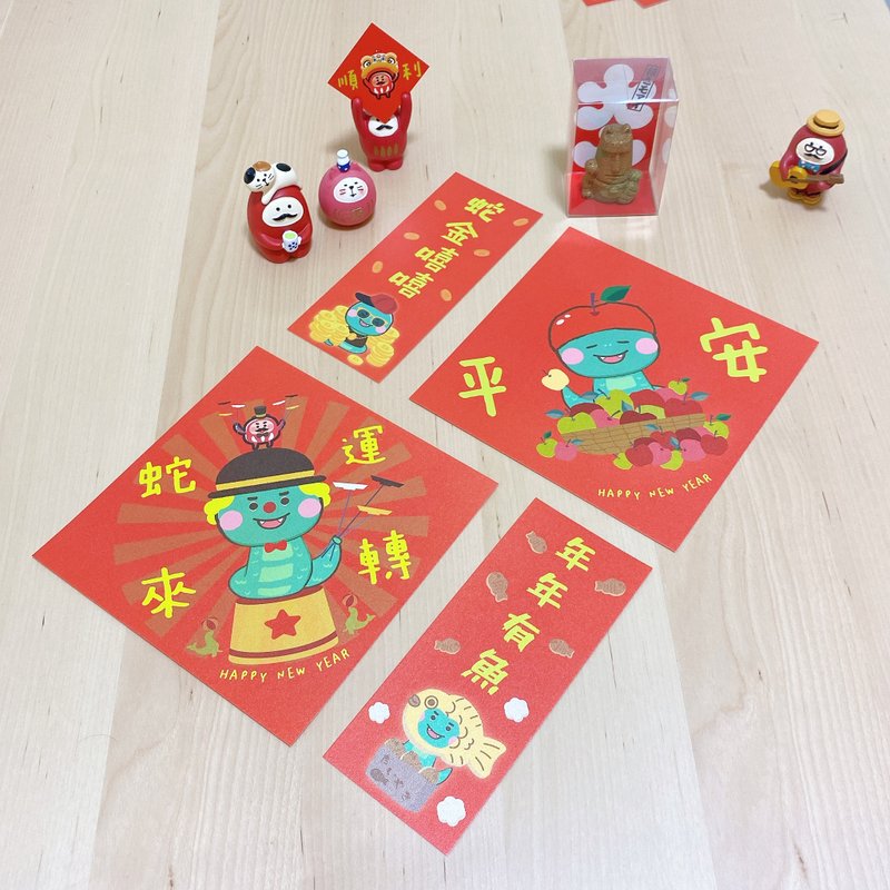 Snake Year Couplets | Lunar New Year Decorations | Spring Festival - ถุงอั่งเปา/ตุ้ยเลี้ยง - กระดาษ สีแดง