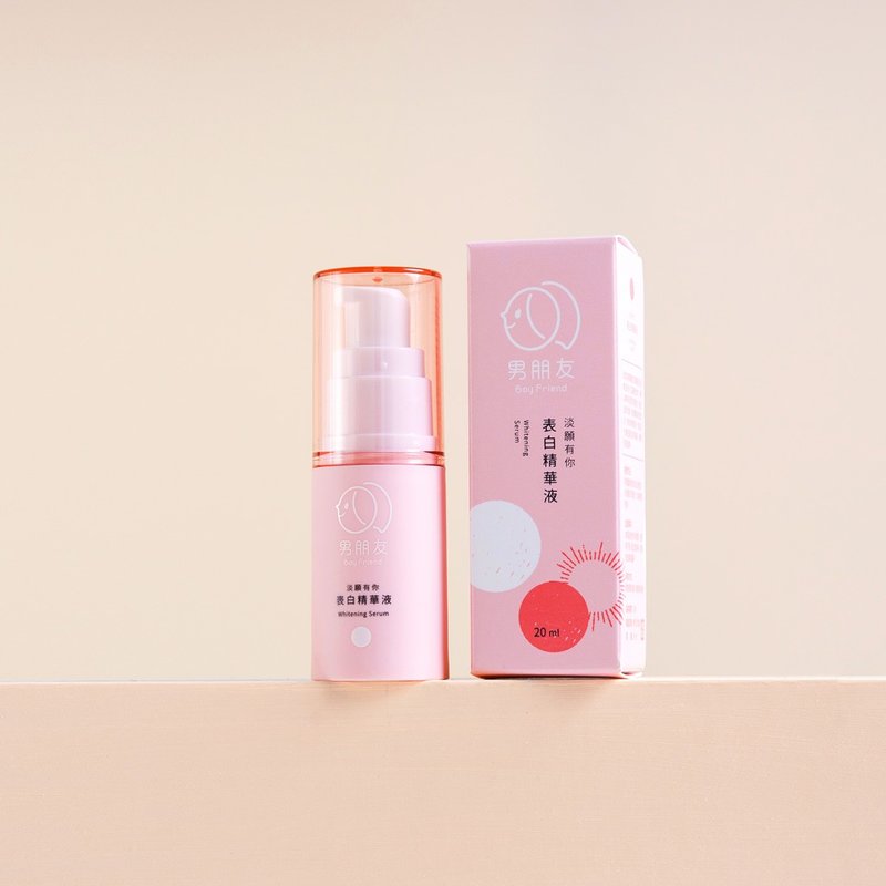 淡願有你 表白精華液 20ml - 精華液/精華油 - 其他材質 粉紅色