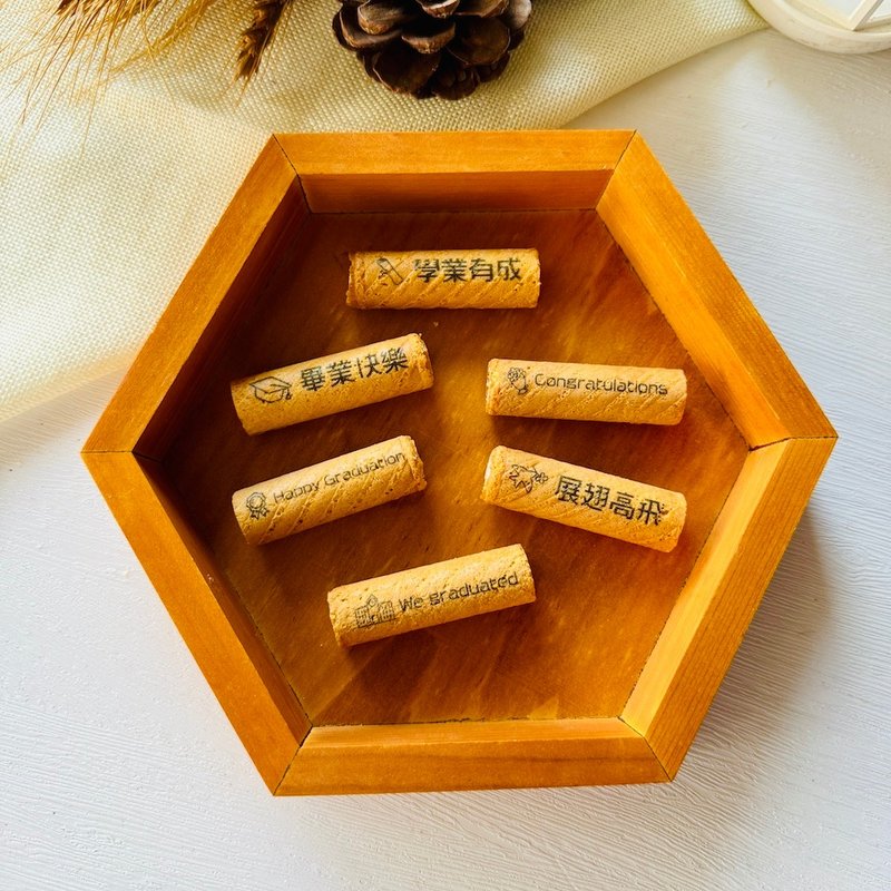 畢業款捲心酥 (20根) - 手工餅乾 - 新鮮食材 