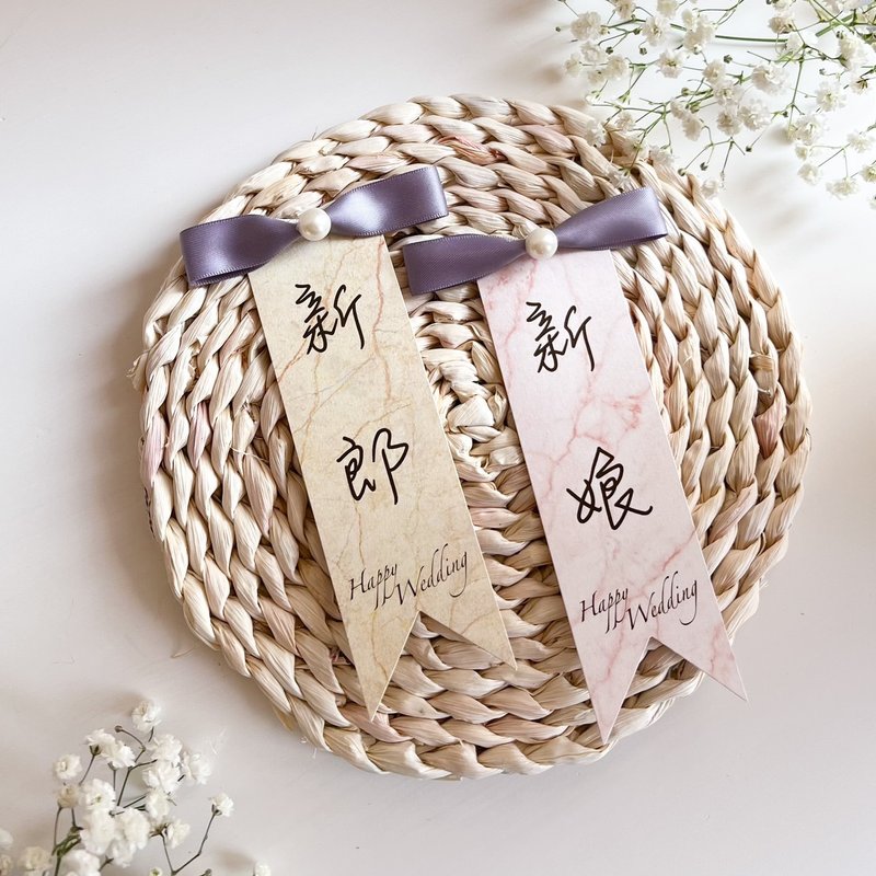 l 直式下單區 l 大理石紋婚禮名牌 l客製配件 婚禮名條 胸花 現貨 - 其他 - 紙 