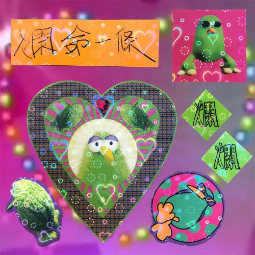 Itzan 一隻椅子 ㄐㄐ教貼紙(第二代)