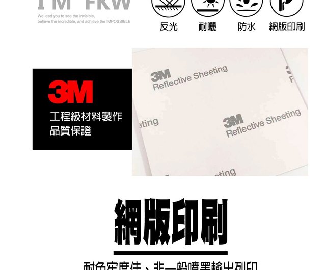 3m 路上ステッカー