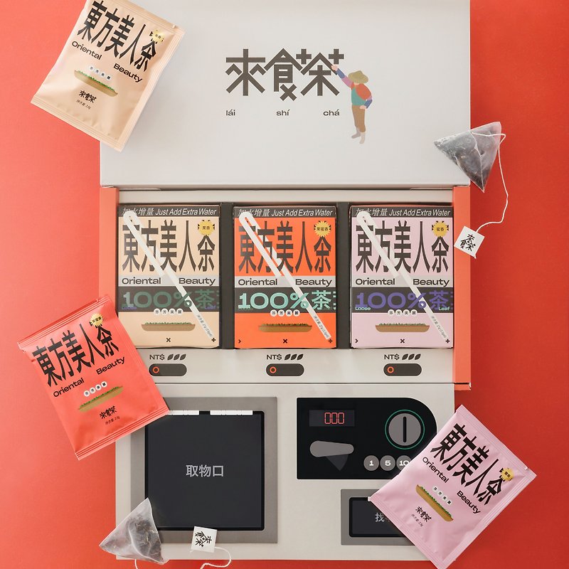 茶農X自販機 東方美人茶包禮盒3入組 - 茶葉/茶包 - 新鮮食材 紅色