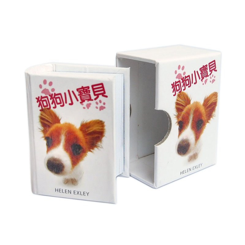 我愛毛寶貝-狗狗【Hallmark-中文版袖珍書】 - 刊物/書籍 - 紙 多色