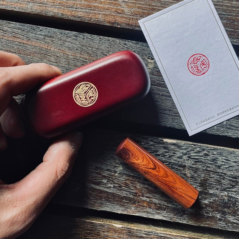 時至運來 印鑑章組合 - 印章/印台 - 木頭 咖啡色