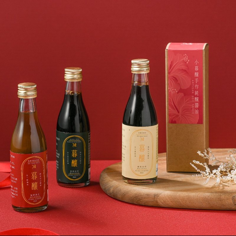 Customized wedding souvenirs-Xiao Mu Niang soy sauce single gift box 50 per set - Sauces & Condiments - Glass Red