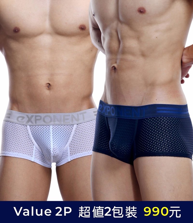 【超值 2 包裝】A PLUS 4D TECH 超透氣四角內褲 - 白色+海軍藍 - 男內衣褲 - 尼龍 白色