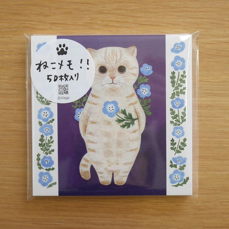 ねこメモ 　#17 クリーム色の猫　50枚入り - 信封/信紙 - 紙 