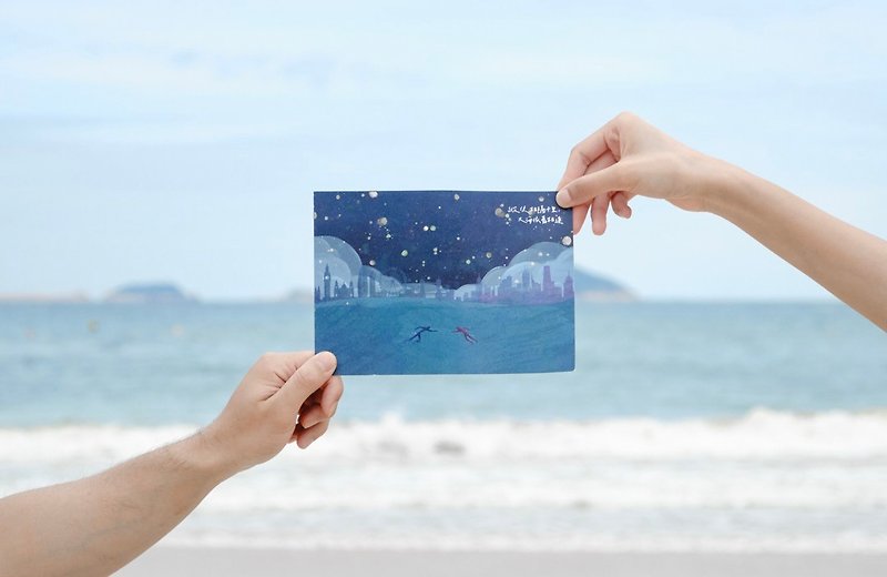 萬用卡—大海相連 - 卡片/明信片 - 紙 藍色