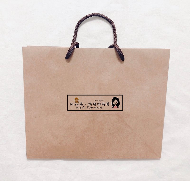 Miss 7 gift plus purchase-kraft paper bag - Other - Paper Brown