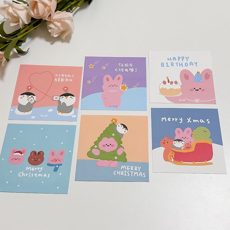 Cute Postcard Christmas Card Square Card Universal Card Birthday Card Choose 3 - Cards & Postcards - Paper Multicolor