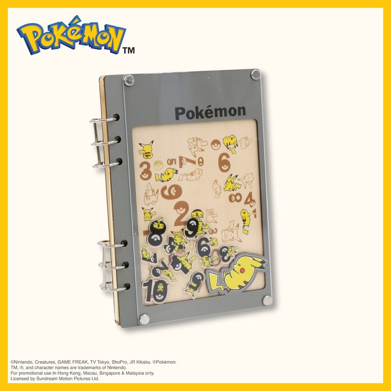 Pokémon - 搖搖樂筆記本 寶可夢 皮卡丘 文具 - 筆記本/手帳 - 木頭 灰色