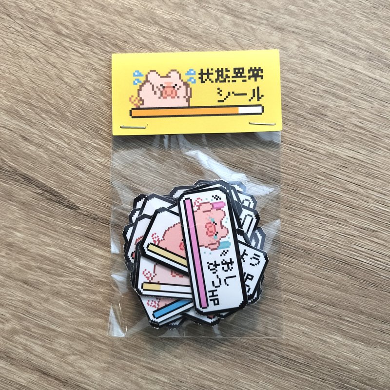 ゲーム 風 ブタさん ステータス フレーク シール - 貼紙 - 紙 
