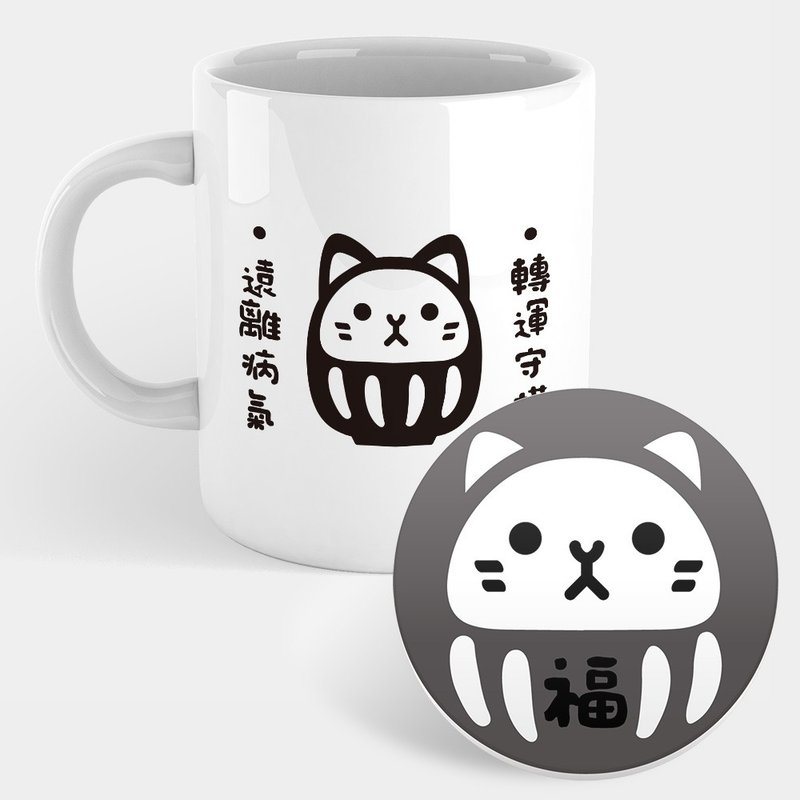 【客製化禮物】 黑色達摩貓 馬克杯 杯墊 PU050 - 咖啡杯/馬克杯 - 瓷 黑色