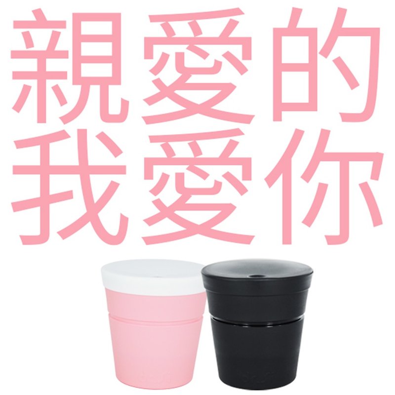 450ml 矽宝巧力杯-couple group - Cups - Silicone Pink