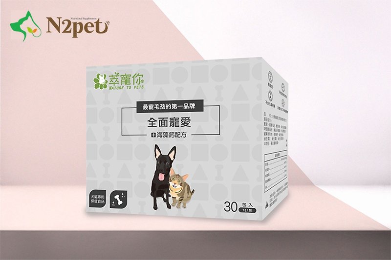 N2pet pampers you comprehensively pampering black yeast B-glucan/seaweed calcium/turmeric/lecithin/comprehensive - Snacks - Other Materials Gray