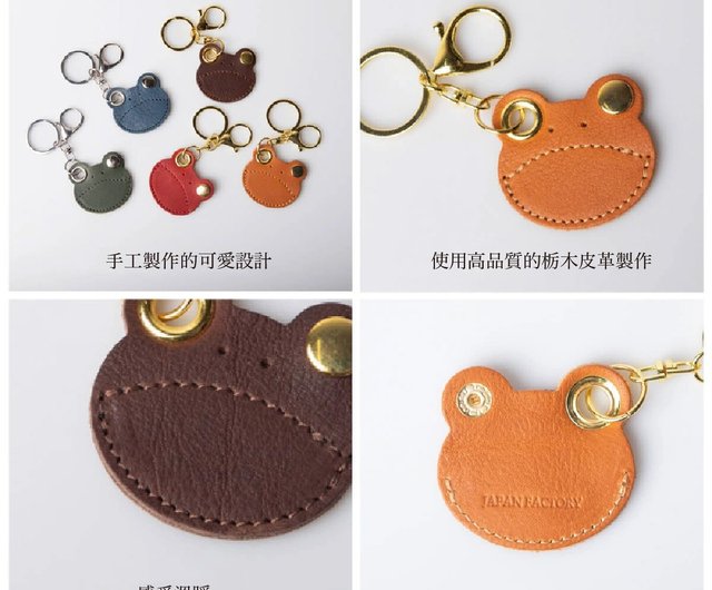 本革 ミドルコインケース カエル【一点物】 カエルキーホルダー 小物ケース 小銭 コイン アクセサリー 本革