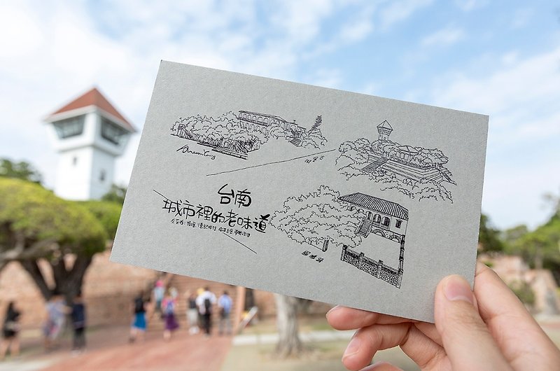 Anping Castle Hand-painted Postcard (Clear Water Mold Texture) - Cards & Postcards - Paper Gray