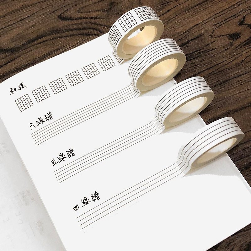 Guitar Player sheet music chord paper tape six-line musical notation, stave, four-line musical notation music gift - Washi Tape - Paper White