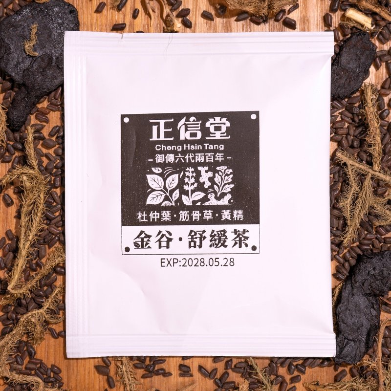 Golden Valley Calming Tea - ชา - พืช/ดอกไม้ ขาว