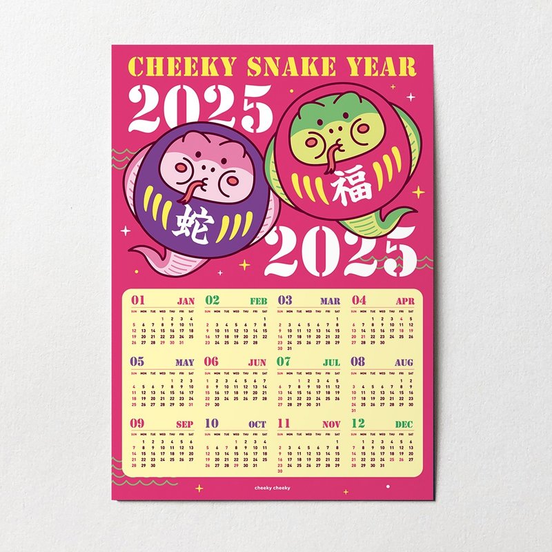 cheeky cheeky Snake Year Thick Daruma A3 2025 Calendar Poster Hong Kong Holidays - ปฏิทิน - กระดาษ ขาว