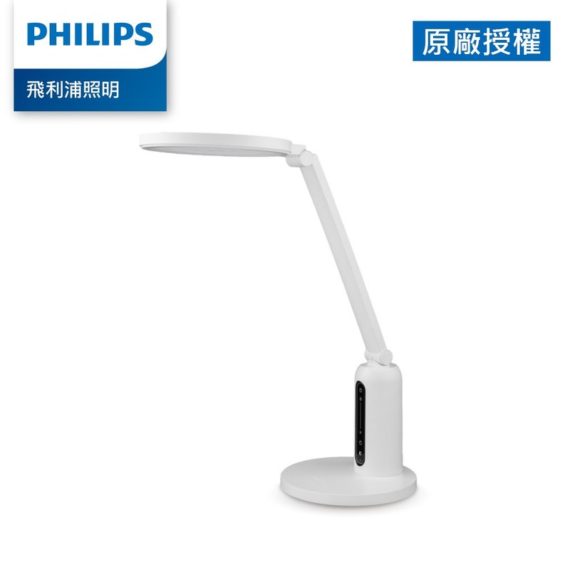 Philips 飛利浦 66194 軒坦ECO 座夾兩用LED護眼檯燈 (PD056) - 燈具/燈飾 - 其他材質 