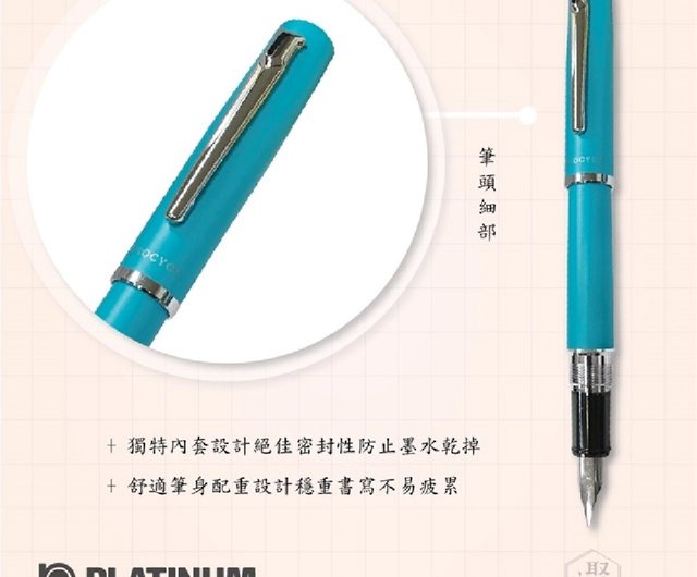 PLATINUM 万年筆 青色 F (細字) Amazon | プラチナ万年筆 PLATINUM プレピー PREPPY 万年筆 EF