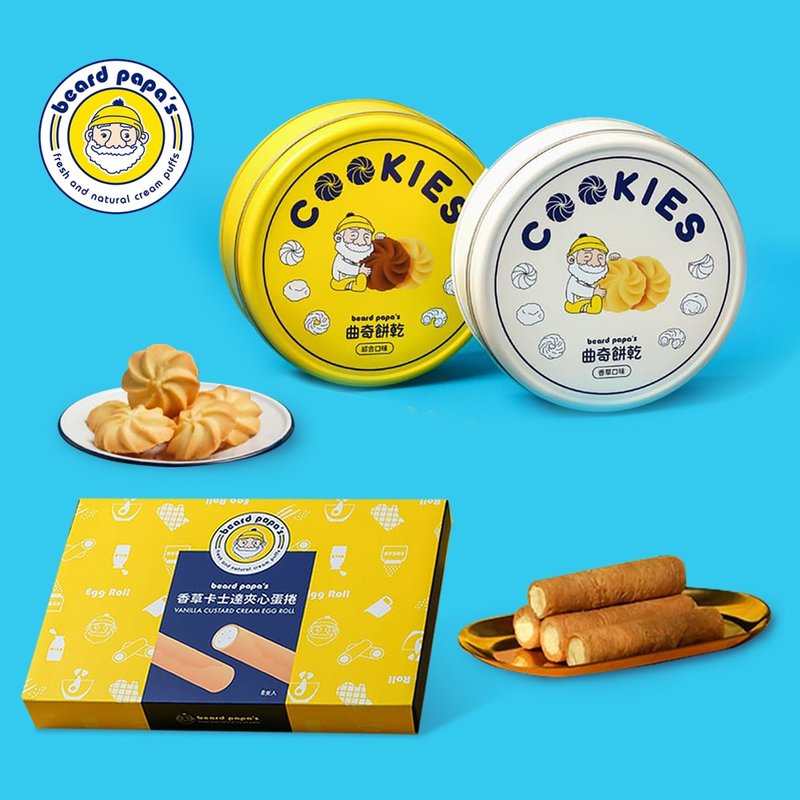 【beard papa's】Cookie and egg roll set (combined cookie + vanilla cookie ...