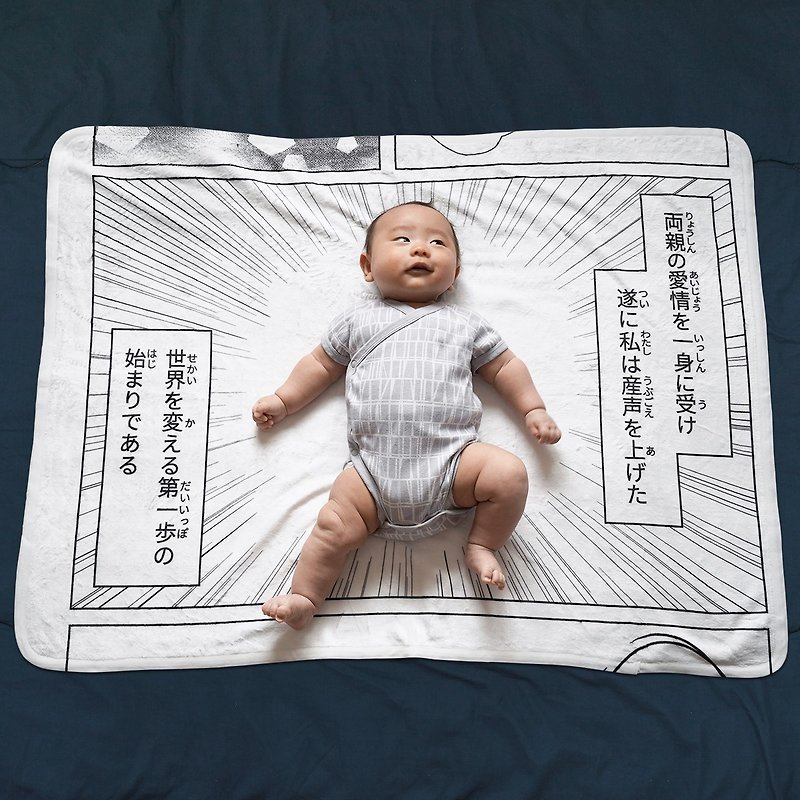 Comic-Print Nap Blanket / First Step - Baby Gift Sets - Polyester White