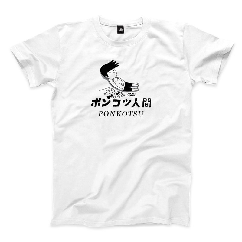 廢物人間 - 白 - 中性版T恤 - 男 T 恤 - 棉．麻 白色