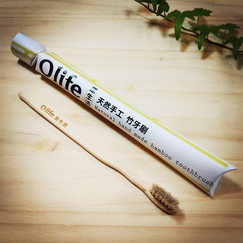 Olife original natural handmade bamboo toothbrush [Moderate soft white horse wool gradient] - อื่นๆ - ไม้ไผ่ สีเหลือง