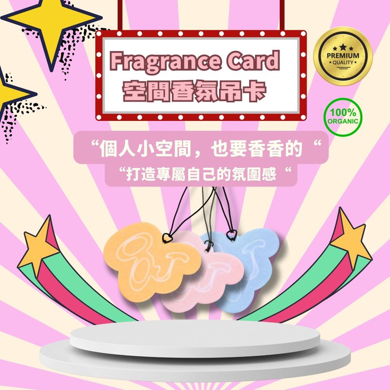 Fragrance Card 空間香氛吊卡 - 香氛/精油/擴香 - 紙 多色