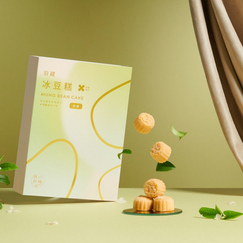 [Creative mung bean cake that melts in your mouth] Miaoli Osmanthus Ice Bean Cake - 12 pieces (lacto-vegetarian) - ขนมคบเคี้ยว - อาหารสด สีเขียว