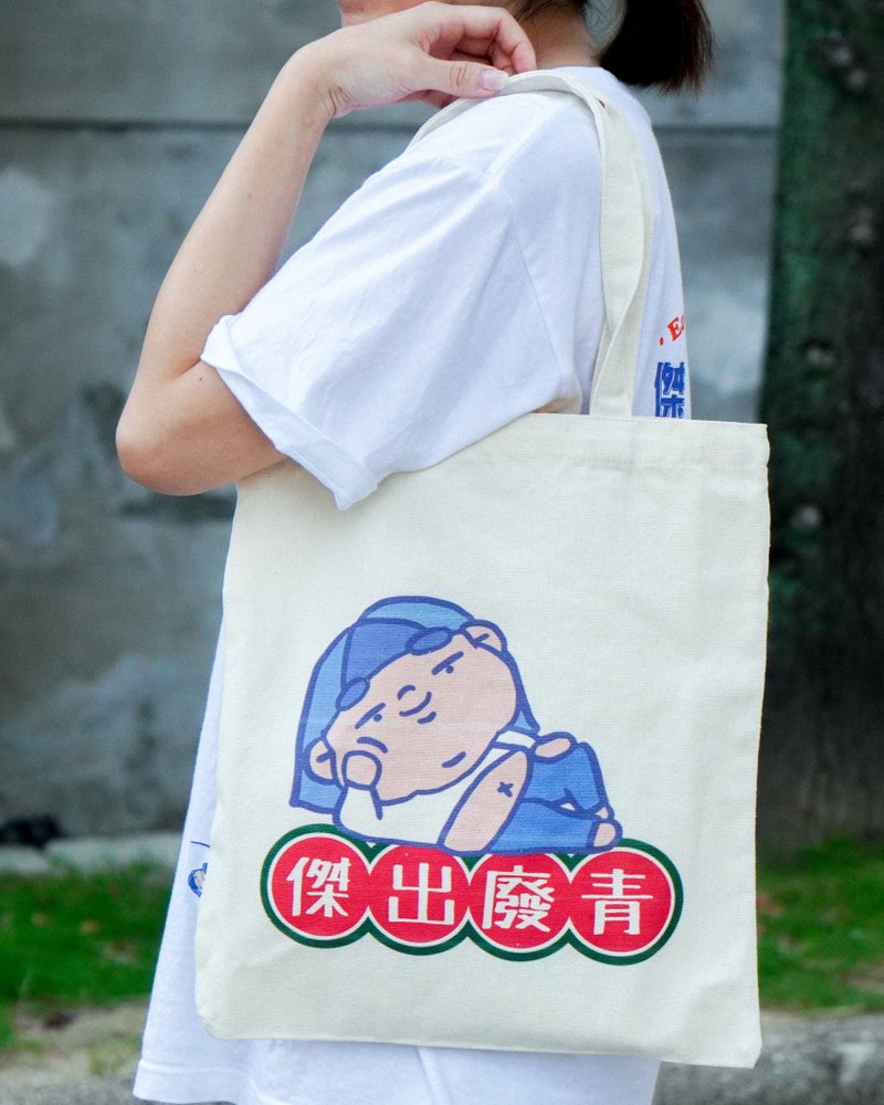 Waste Green Genie Waste Green Rectangular Environmentally Friendly Bag/Canvas Bag - กระเป๋าถือ - ผ้าฝ้าย/ผ้าลินิน หลากหลายสี