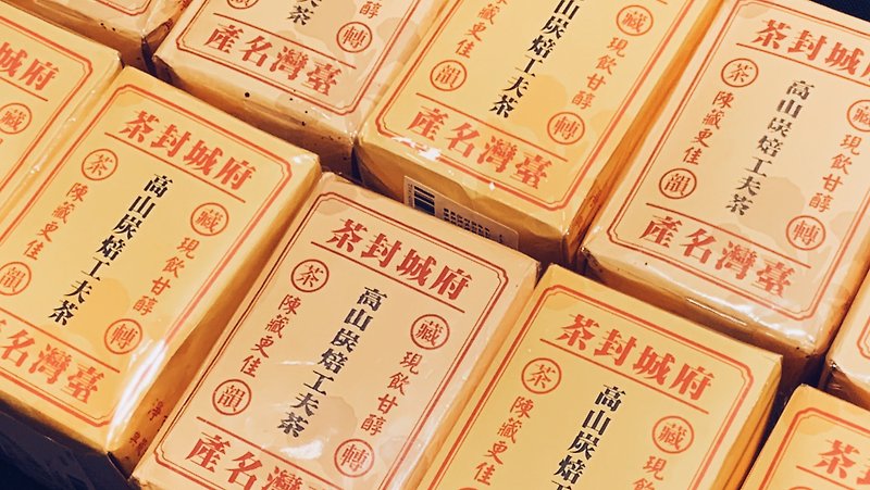 Zimantang Taiwan Tea Series Fucheng Fengcha Alpine Charcoal Roasted Kung Fu Tea - Tea - Other Materials 