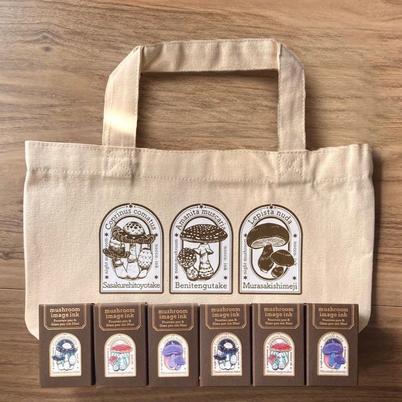 mushroom image ink complete set /インク,墨水,文房具,文具,ステーショナリー - 墨水/鋼筆墨水 - 顏料 多色