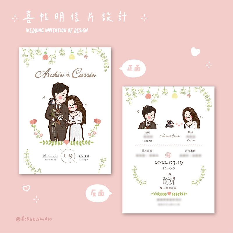 【Fish.c】Wedding Invitation Postcard Design | - Wedding Invitations - Other Materials Pink