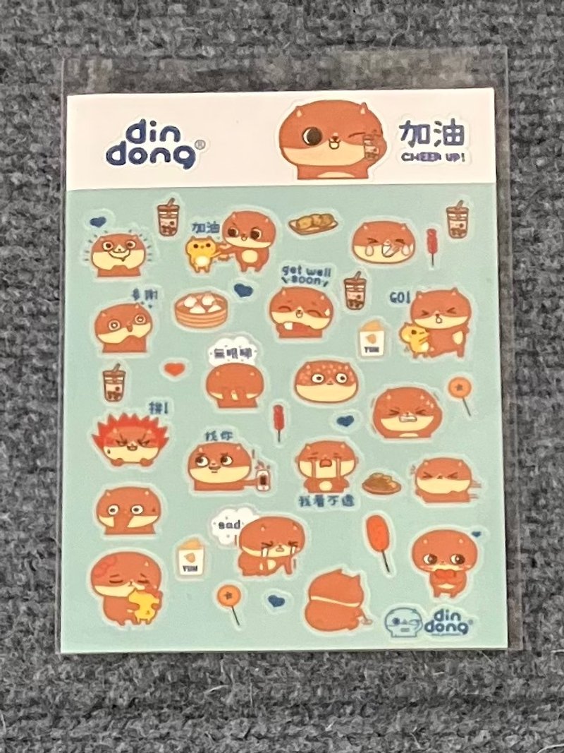 【DinDong猫】表情ステッカーセット - ステッカー・シール - 紙 