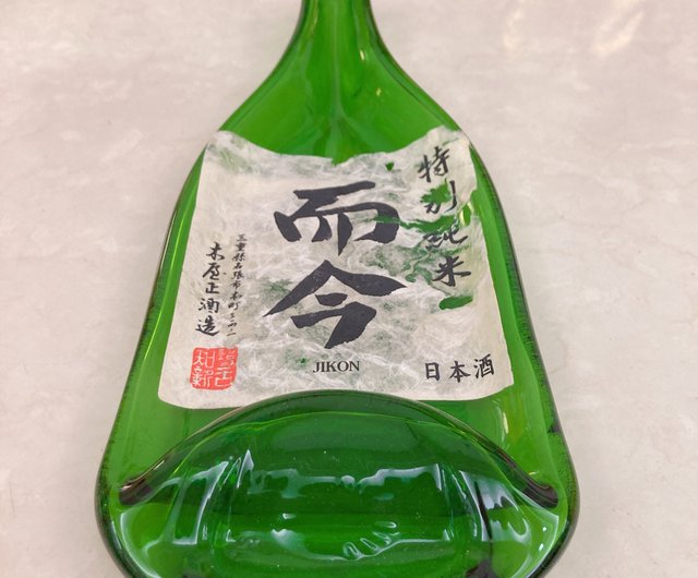 日本清酒而今火入特別純米日本酒酒瓶盤收藏盤- 設計館Flat Wine Bottle