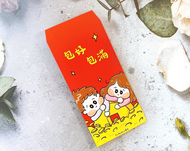 Pack a good bag full (6 in)-original illustration red envelope bag - Chinese New Year - Paper 