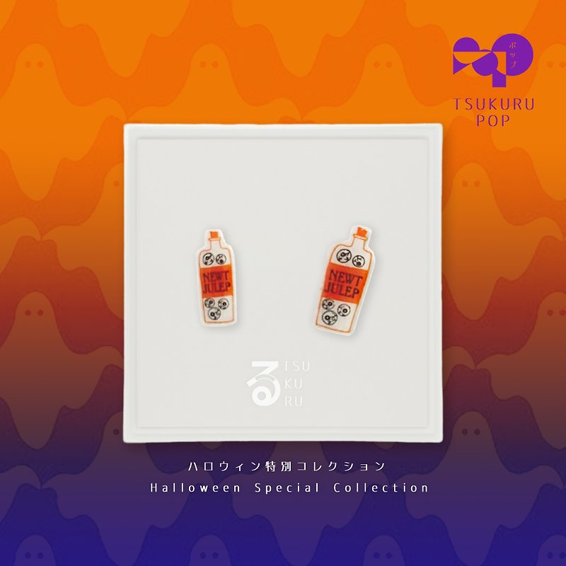 TSUKURU POP 001 - 毒飲 耳環 - 耳環/耳夾 - 樹脂 多色