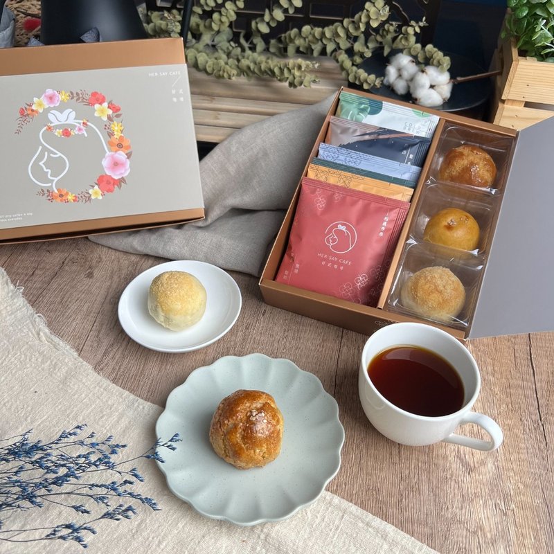 【HER SAY CAFE Good Style Coffee】Hua Xian Good Style No. 1 Egg Yolk Crispy Coffee Mid-Autumn Festival Gift Box - Coffee - Paper Multicolor