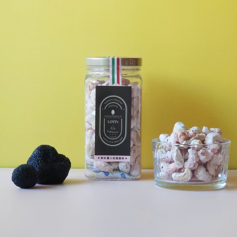 【薩維尼松露 x LOVIN樂恋】粉紅獵人松露腰果 - 零食/點心 - 新鮮食材 
