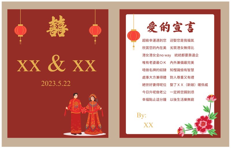 自訂獨一無二的愛的宣言 - Logo 設計/圖案設計 - 其他材質 