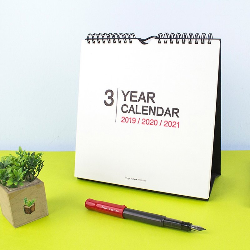 2019年〜2021年3掛けカレンダー（小）/カレンダー/卓上カレンダー/カレンダー - カレンダー - 紙 ホワイト