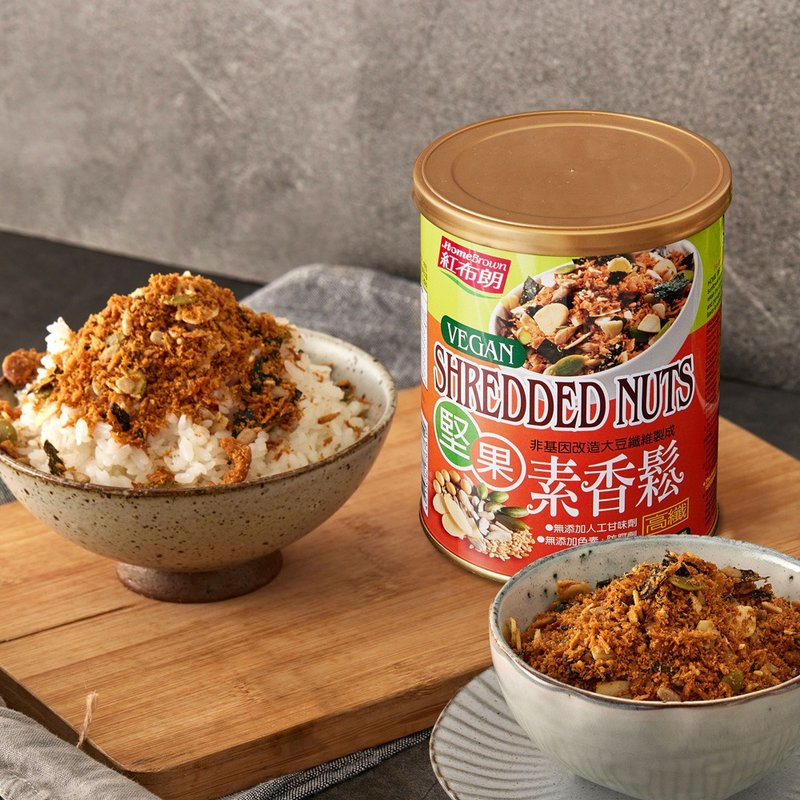 Vegan Shredded Nuts - เครื่องปรุงรส - อาหารสด สีส้ม