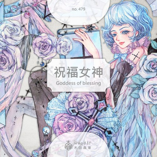 479 祝福女神Goddess of blessing / 紙膠帶Masking Tape - 設計館木田