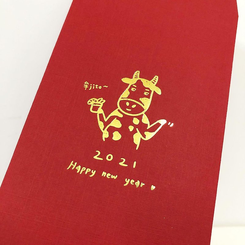Mou jito / Year of the Ox gilded red envelope bag (3pcs) - ถุงอั่งเปา/ตุ้ยเลี้ยง - กระดาษ 